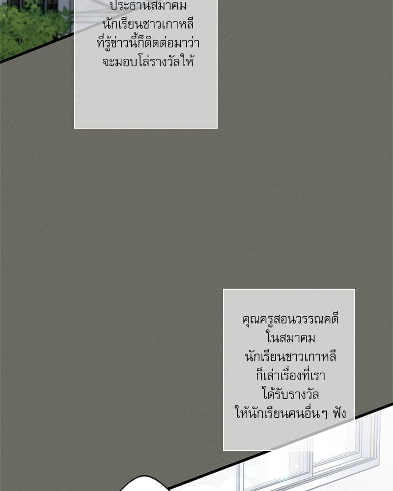 Love History Caused ตอนที่ 46004