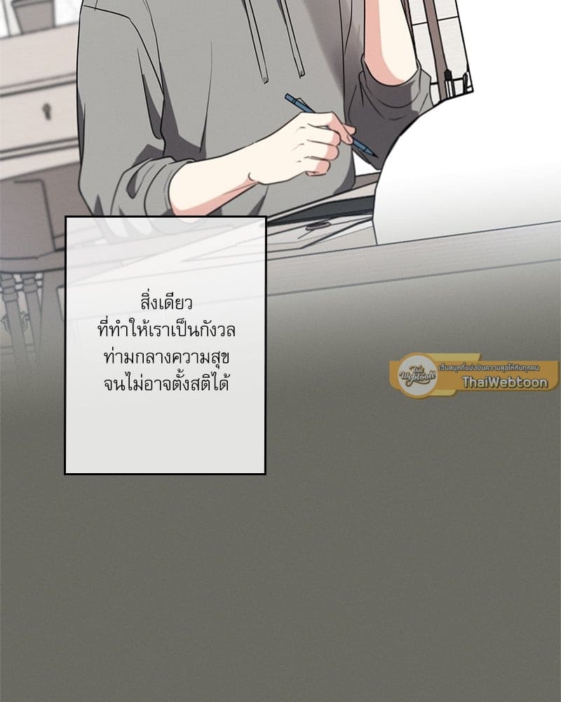 Love History Caused ตอนที่ 46012