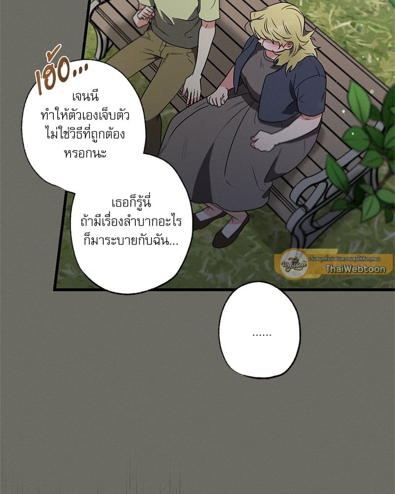 Love History Caused ตอนที่ 46019