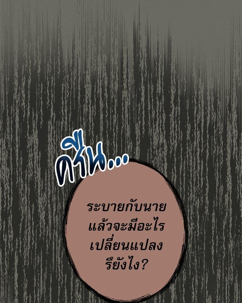 Love History Caused ตอนที่ 46020