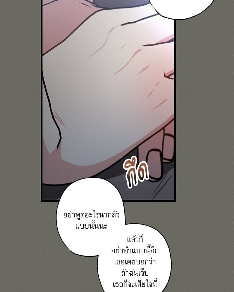 Love History Caused ตอนที่ 46026