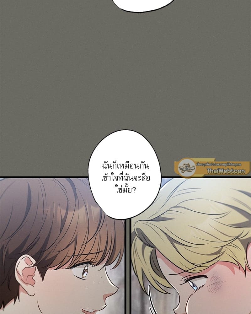 Love History Caused ตอนที่ 46027