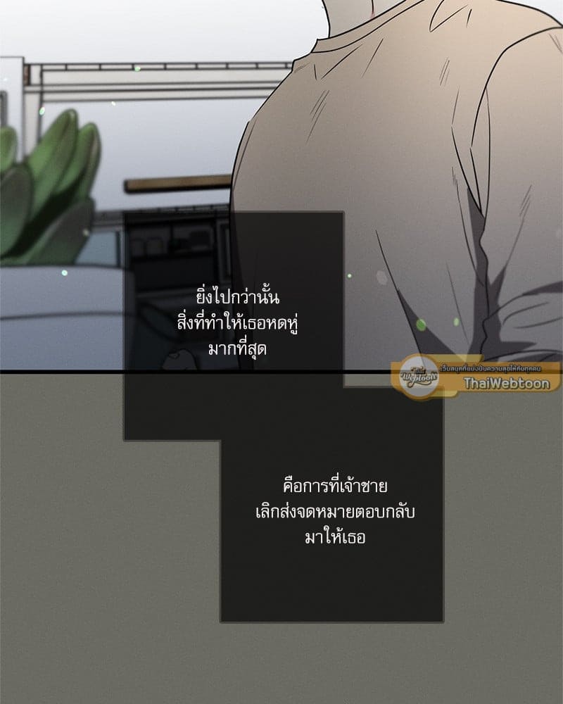 Love History Caused ตอนที่ 46040