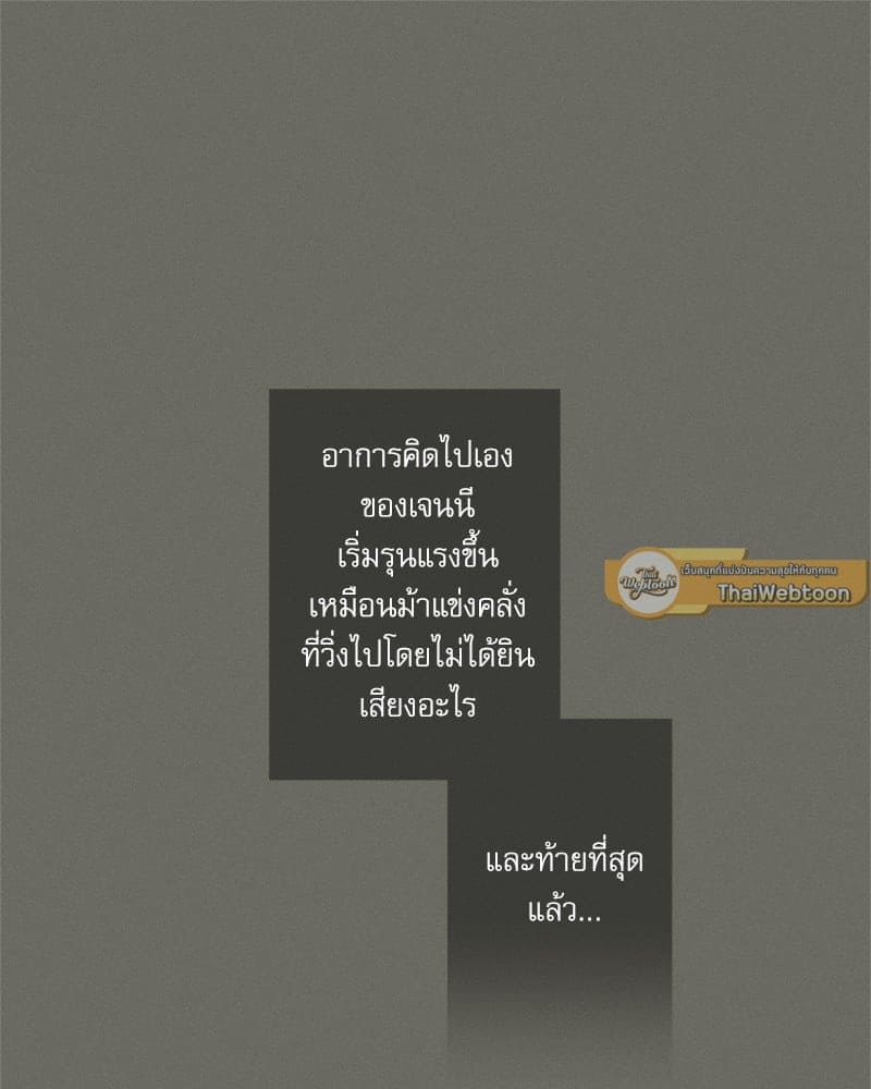 Love History Caused ตอนที่ 46050