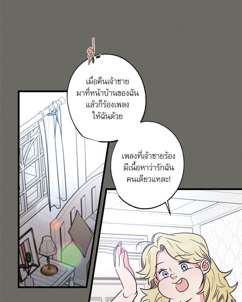 Love History Caused ตอนที่ 46051