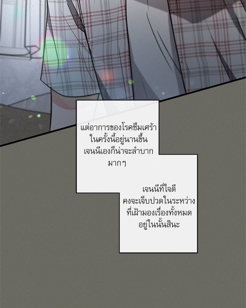 Love History Caused ตอนที่ 46058