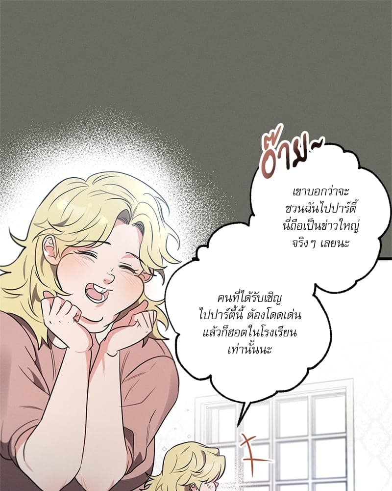 Love History Caused ตอนที่ 46064