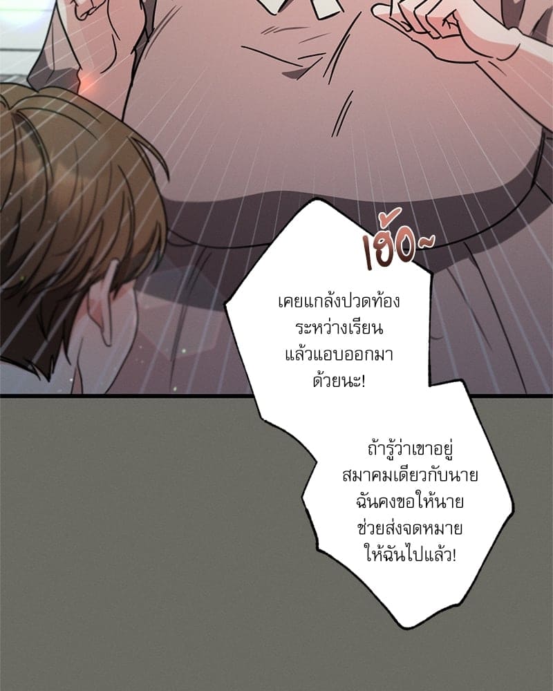 Love History Caused ตอนที่ 46074