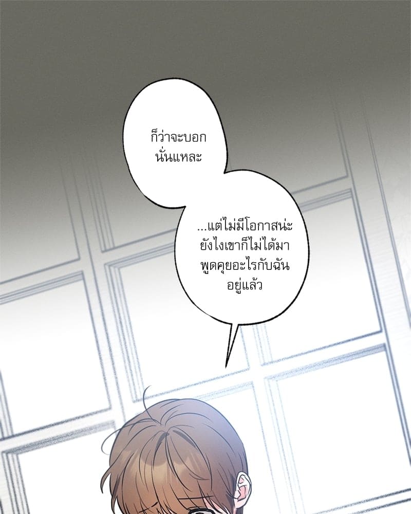 Love History Caused ตอนที่ 46078