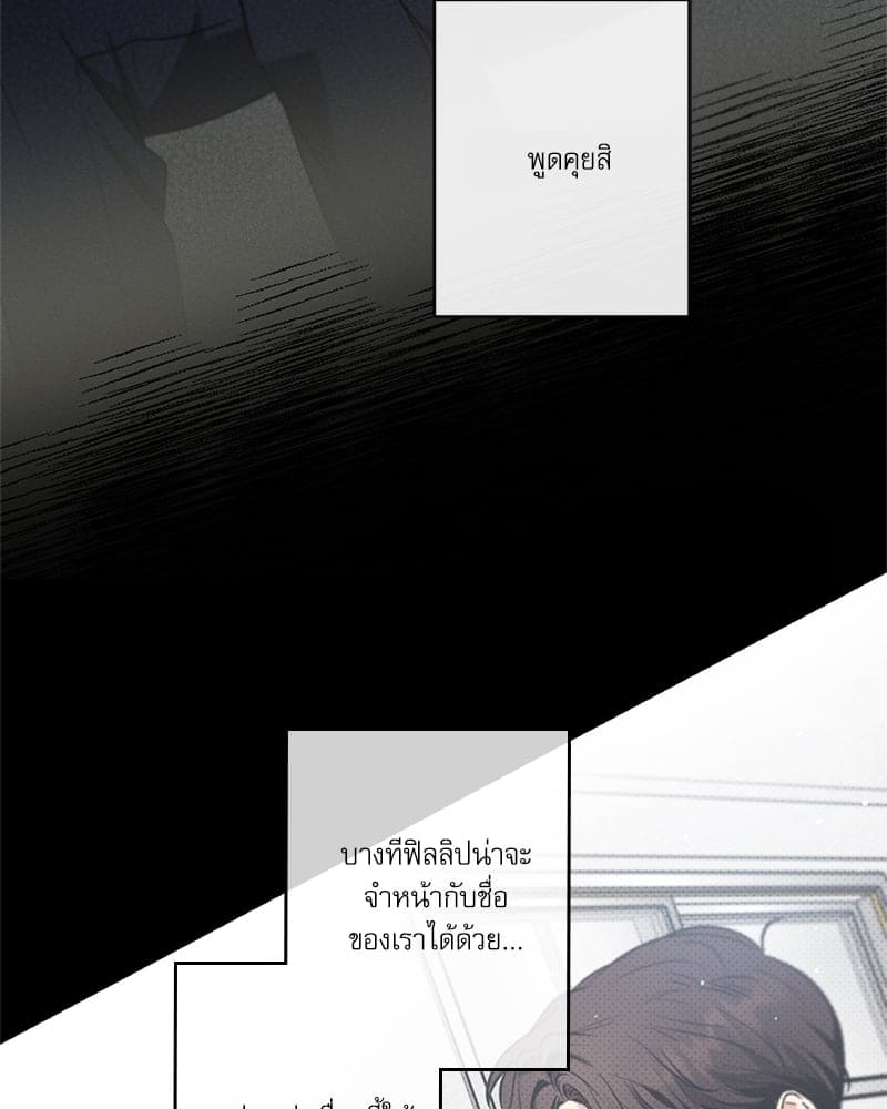 Love History Caused ตอนที่ 46080