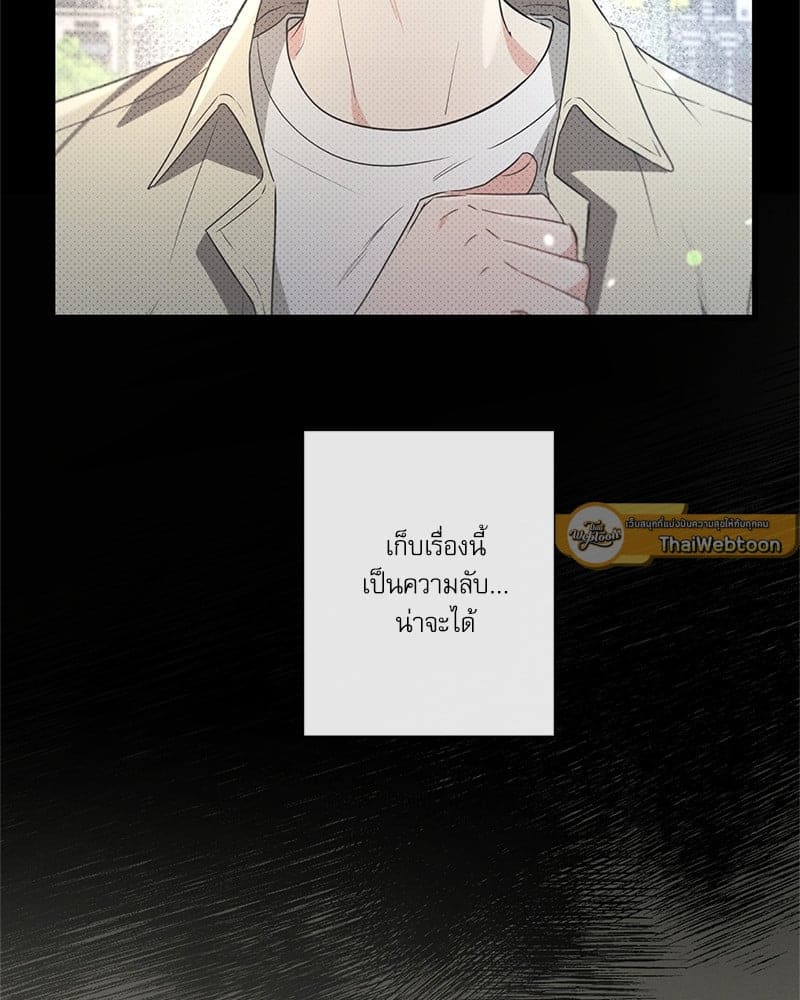 Love History Caused ตอนที่ 46083