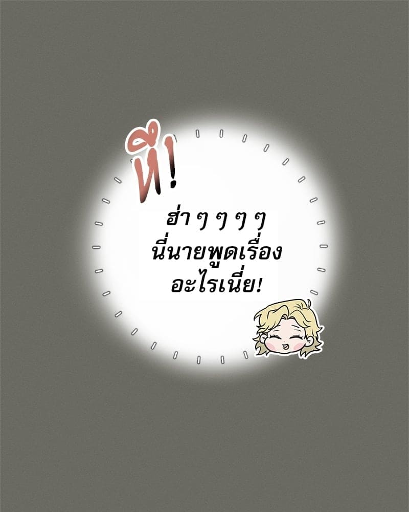 Love History Caused ตอนที่ 46091