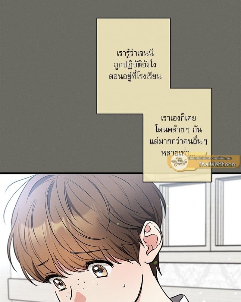 Love History Caused ตอนที่ 46096