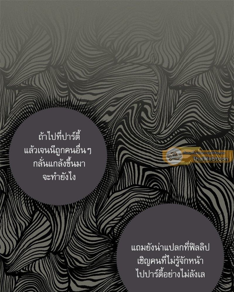 Love History Caused ตอนที่ 46098