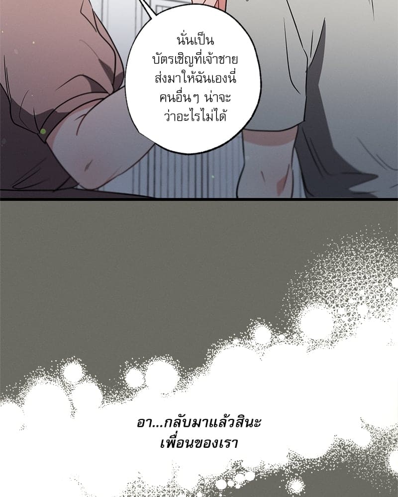 Love History Caused ตอนที่ 46101