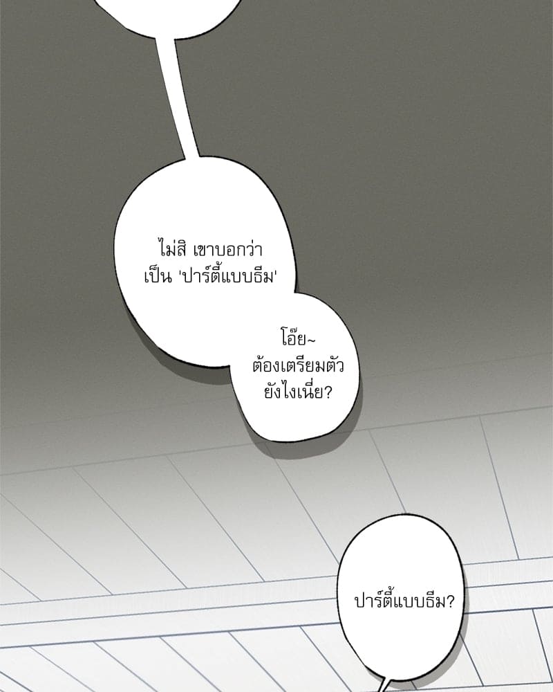 Love History Caused ตอนที่ 46103