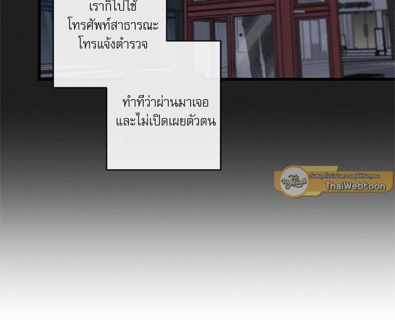 Love History Caused ตอนที่ 46112