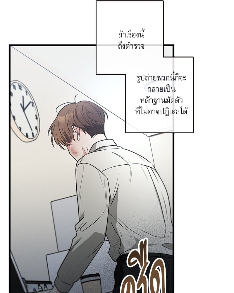 Love History Caused ตอนที่ 46115