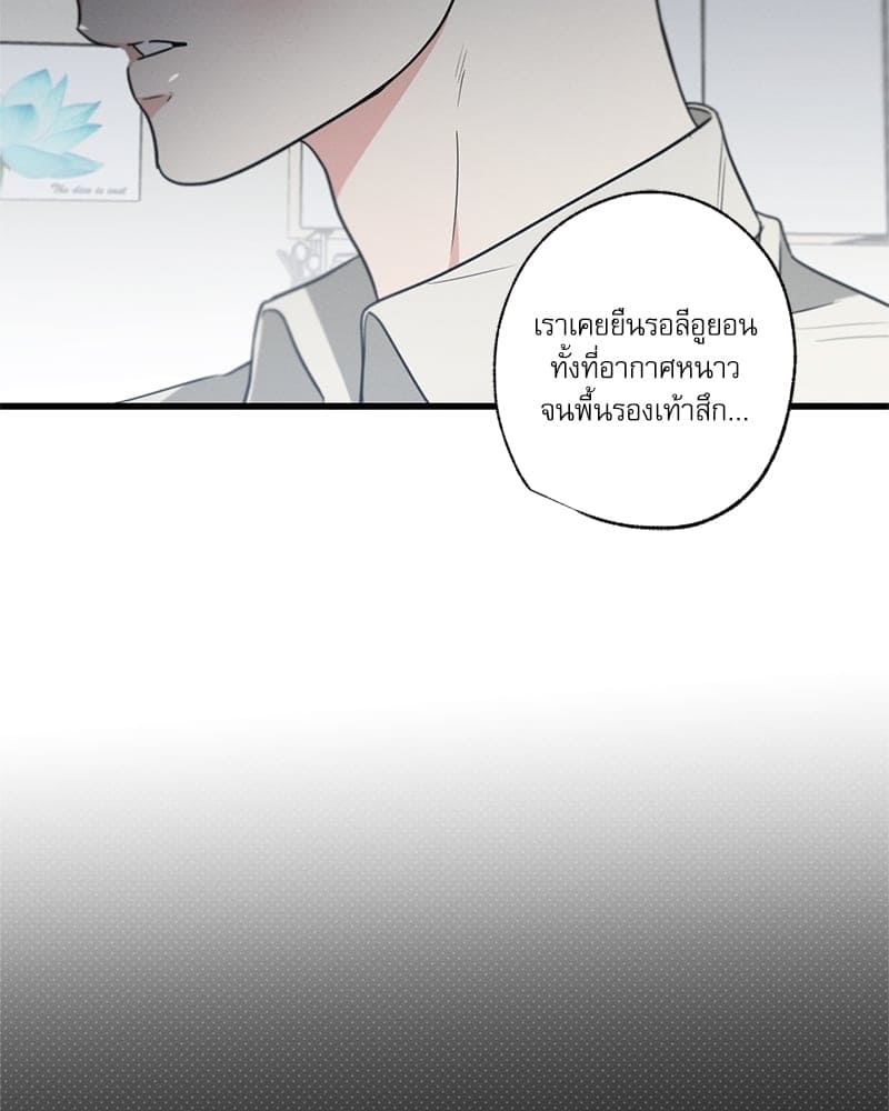 Love History Caused ตอนที่ 46121