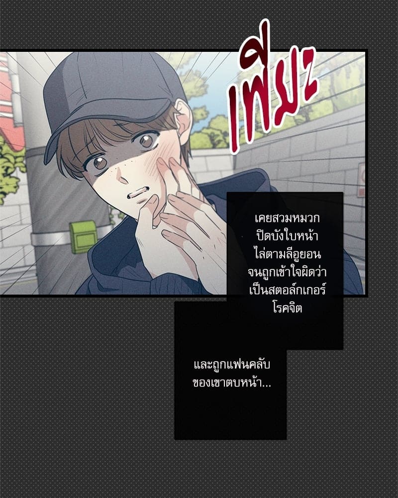 Love History Caused ตอนที่ 46123