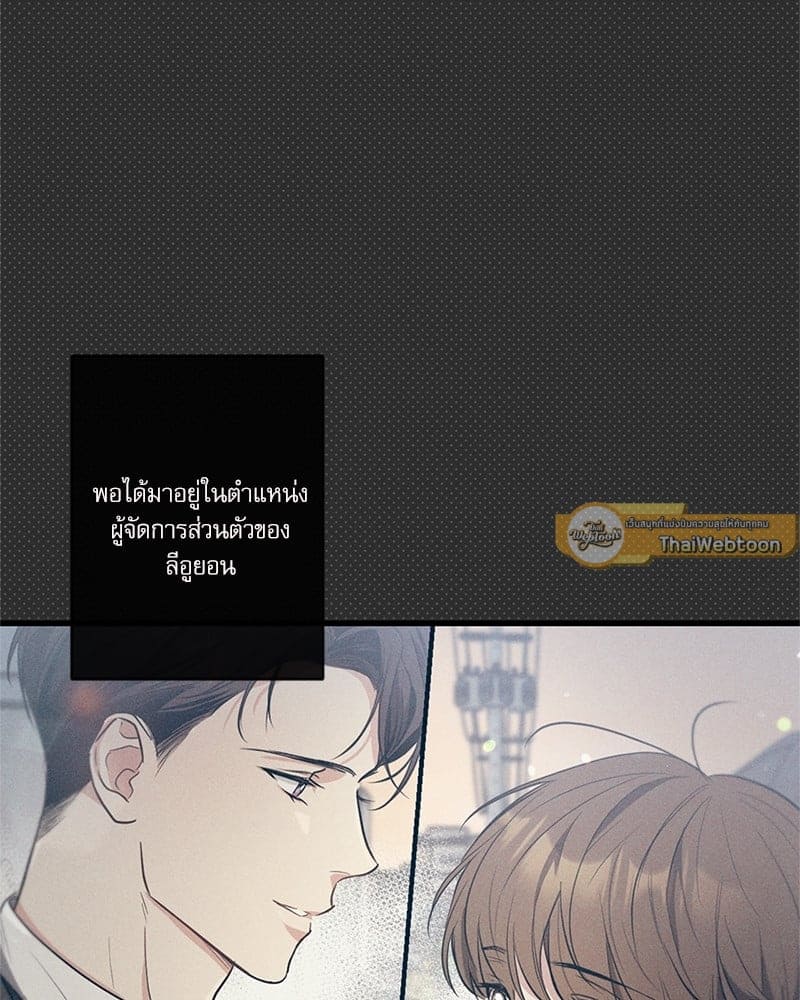 Love History Caused ตอนที่ 46124