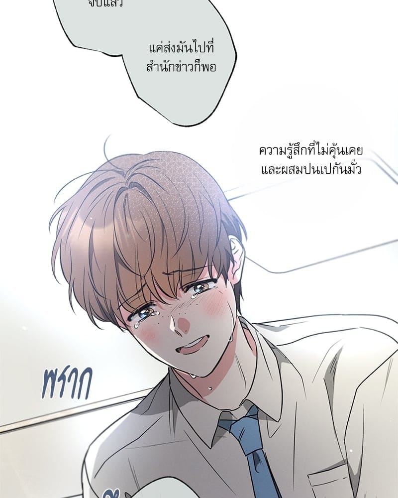 Love History Caused ตอนที่ 46129