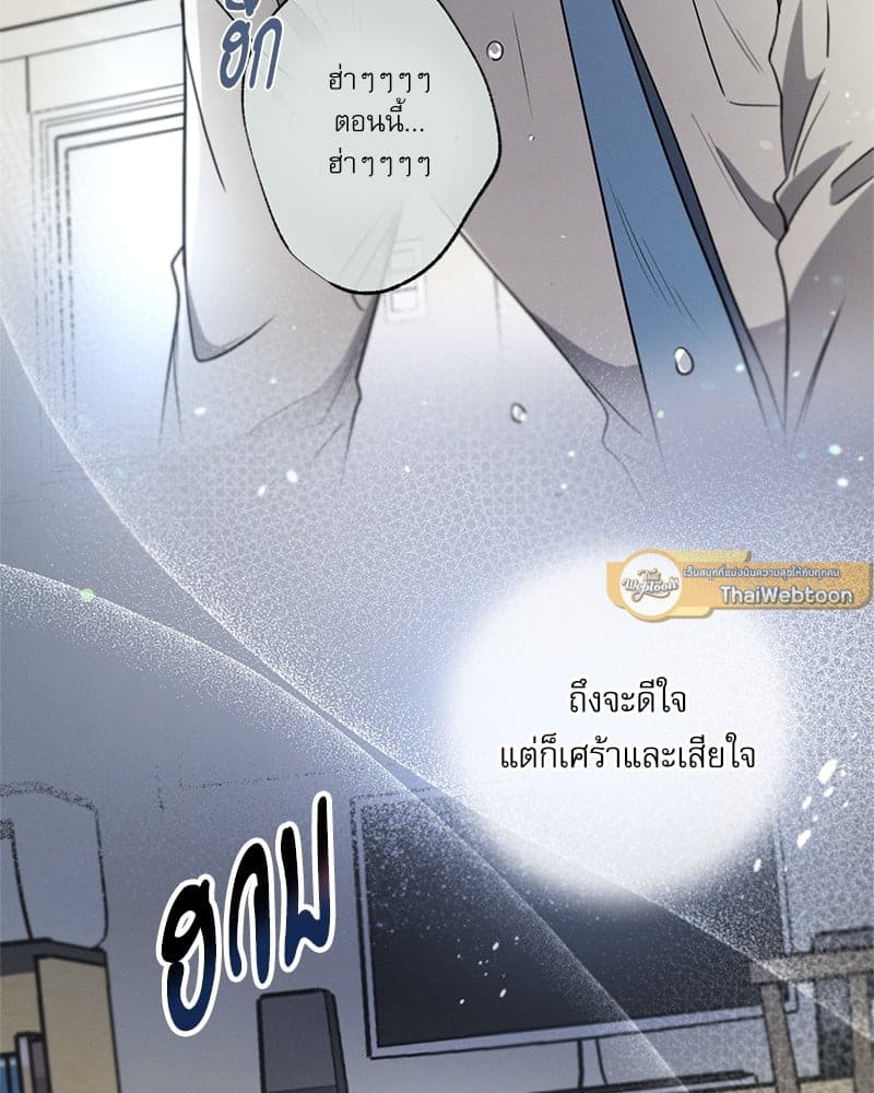 Love History Caused ตอนที่ 46130