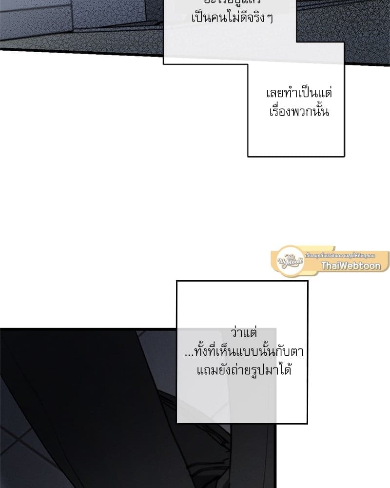 Love History Caused ตอนที่ 47003