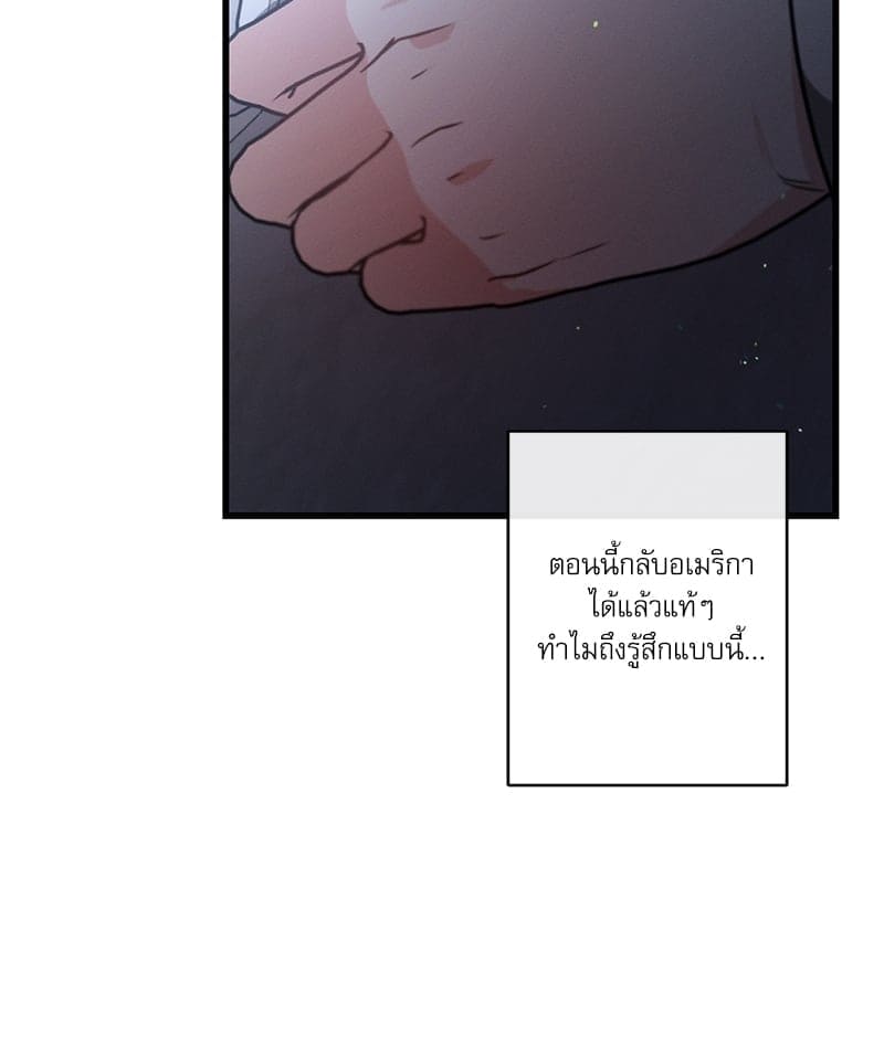 Love History Caused ตอนที่ 47006