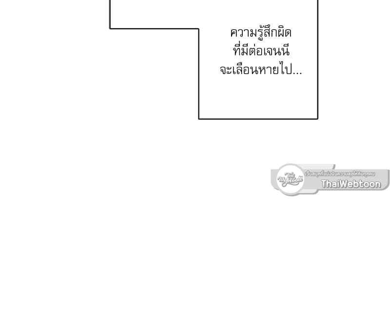 Love History Caused ตอนที่ 47013