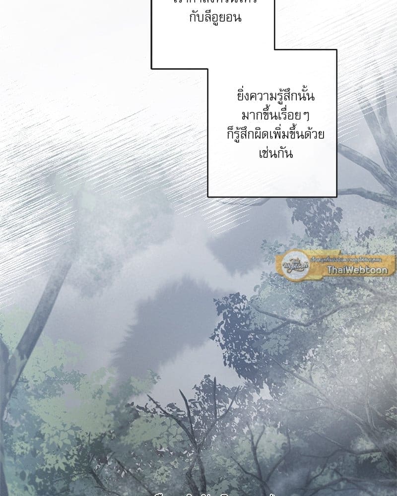 Love History Caused ตอนที่ 47015