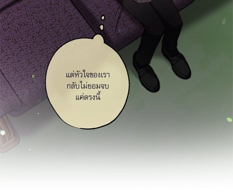 Love History Caused ตอนที่ 47020