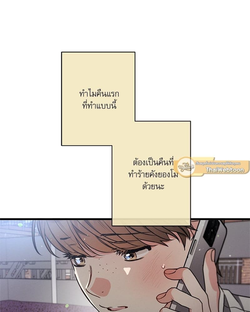 Love History Caused ตอนที่ 47035