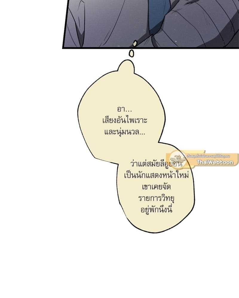 Love History Caused ตอนที่ 47039