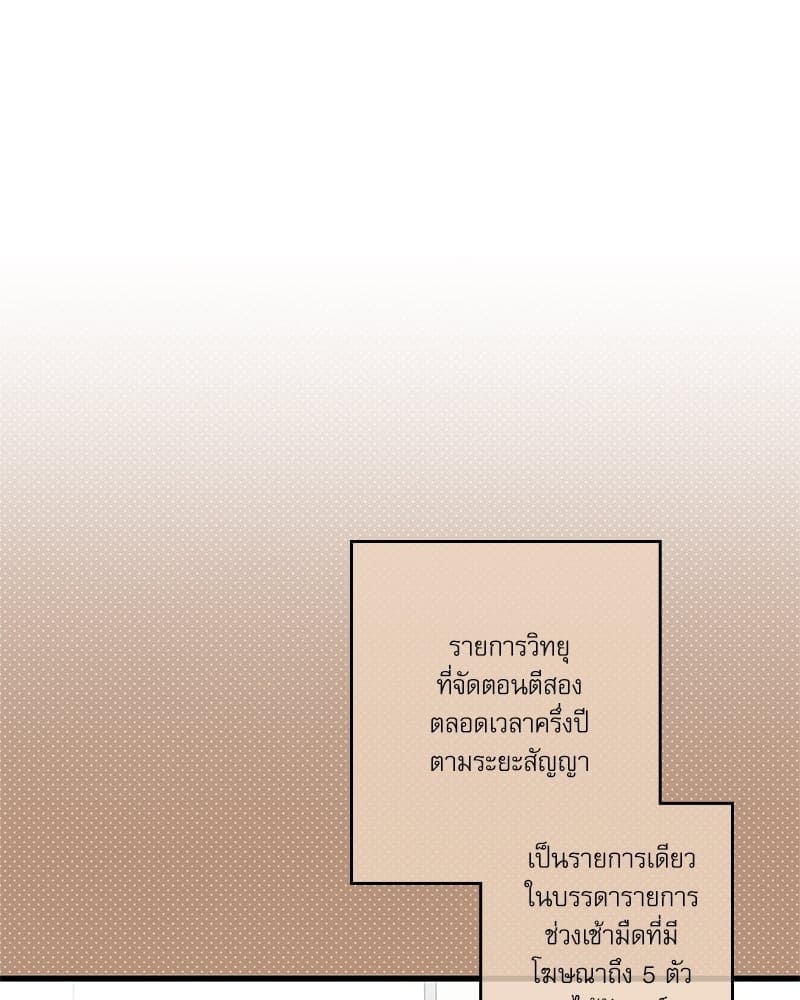 Love History Caused ตอนที่ 47040