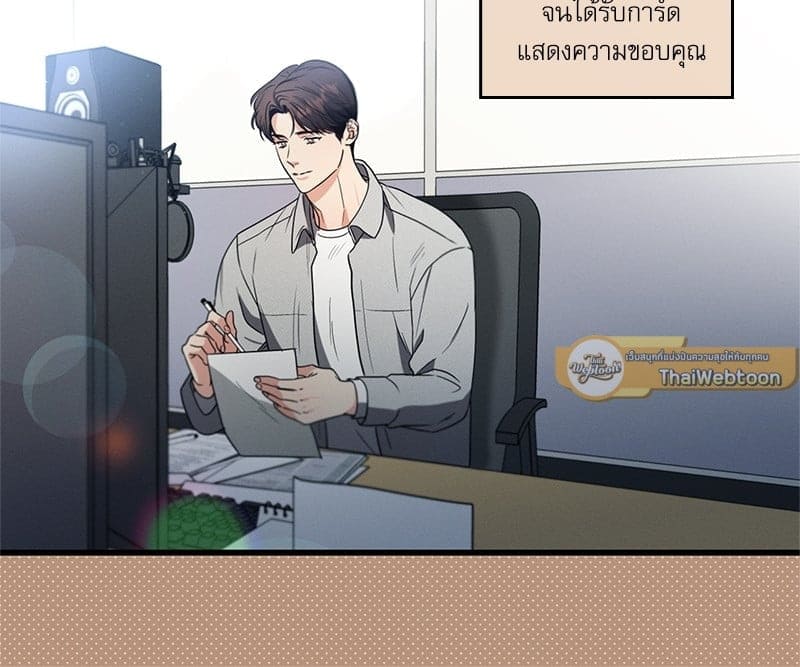 Love History Caused ตอนที่ 47041