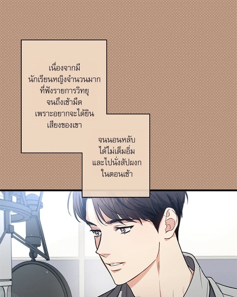 Love History Caused ตอนที่ 47042