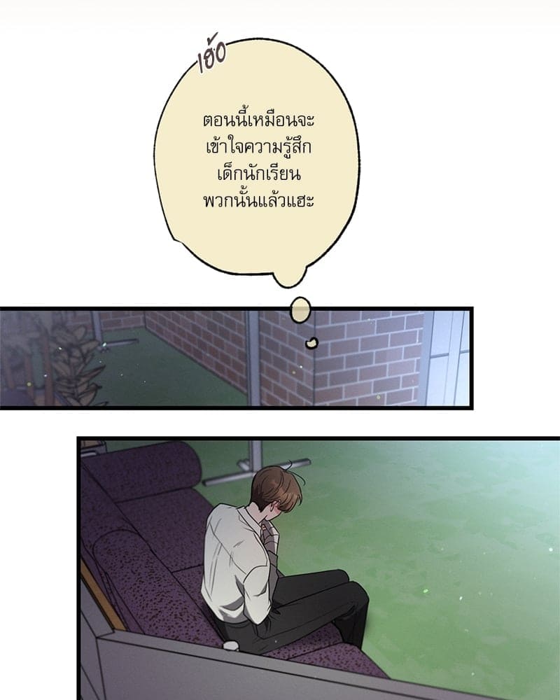 Love History Caused ตอนที่ 47044