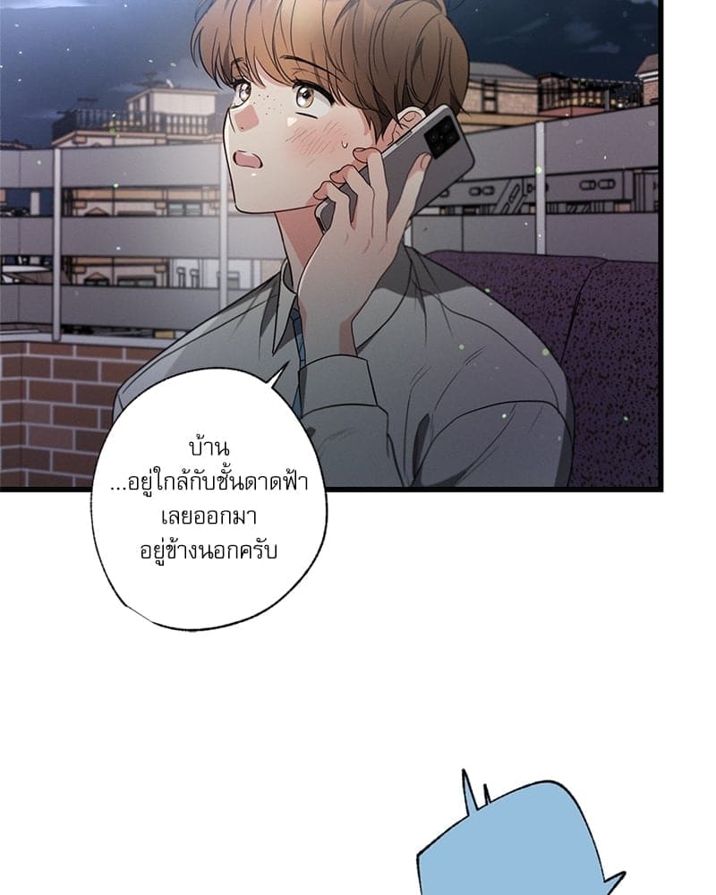 Love History Caused ตอนที่ 47046