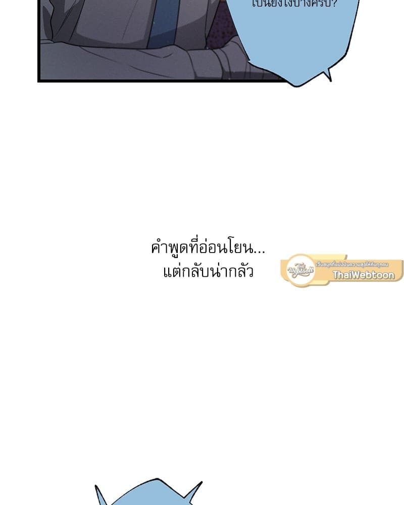 Love History Caused ตอนที่ 47050