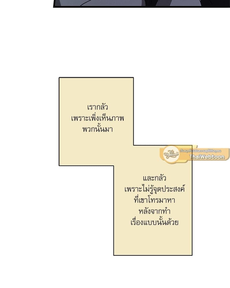 Love History Caused ตอนที่ 47052