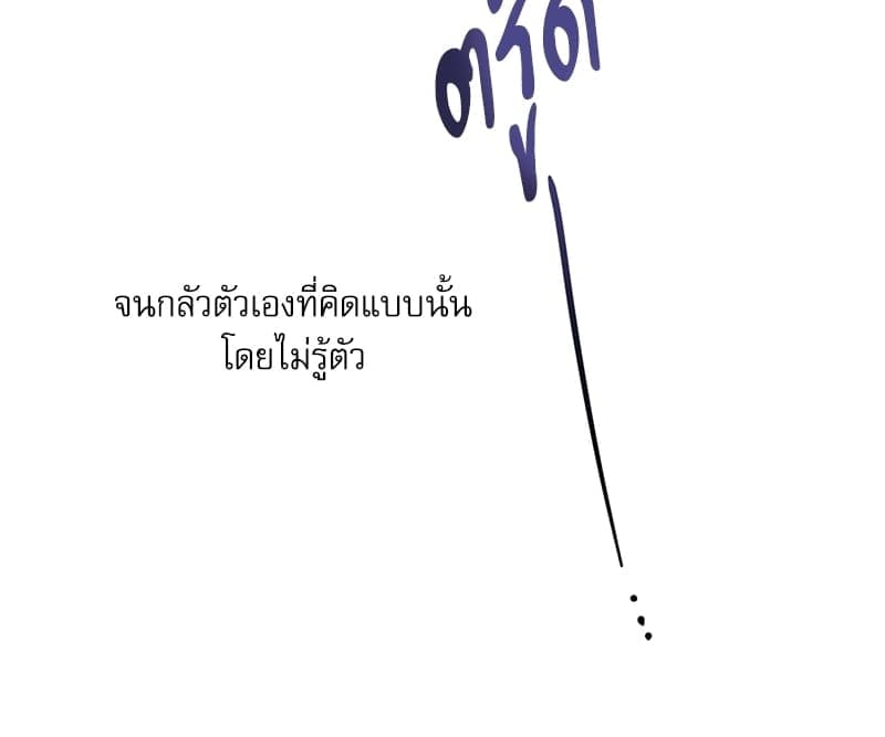 Love History Caused ตอนที่ 47055