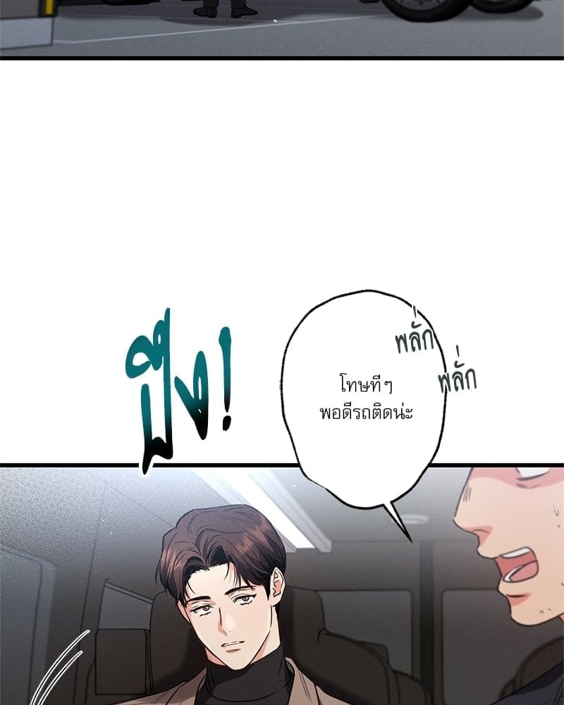 Love History Caused ตอนที่ 47061