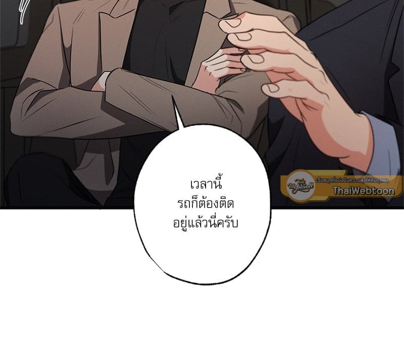 Love History Caused ตอนที่ 47062