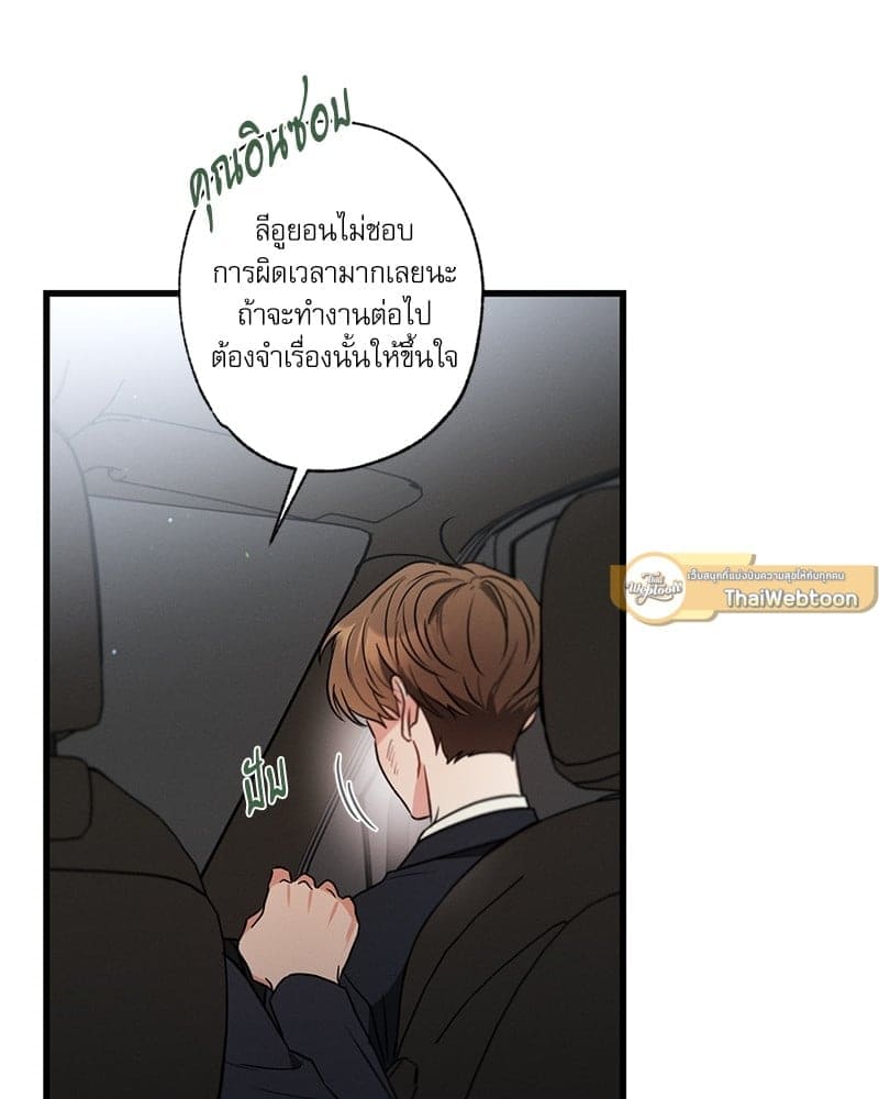 Love History Caused ตอนที่ 47070