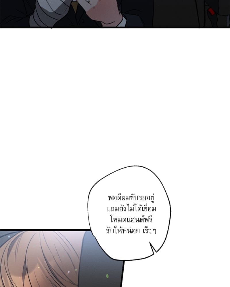 Love History Caused ตอนที่ 47078