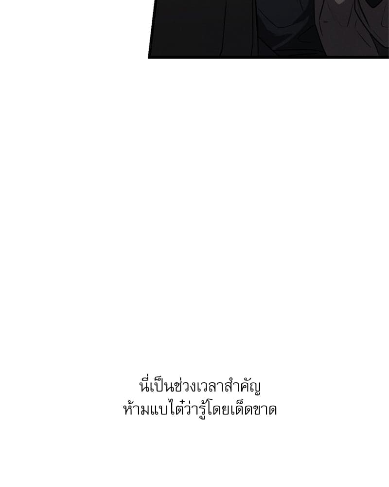 Love History Caused ตอนที่ 47080