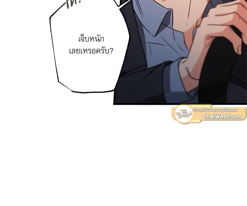 Love History Caused ตอนที่ 47090