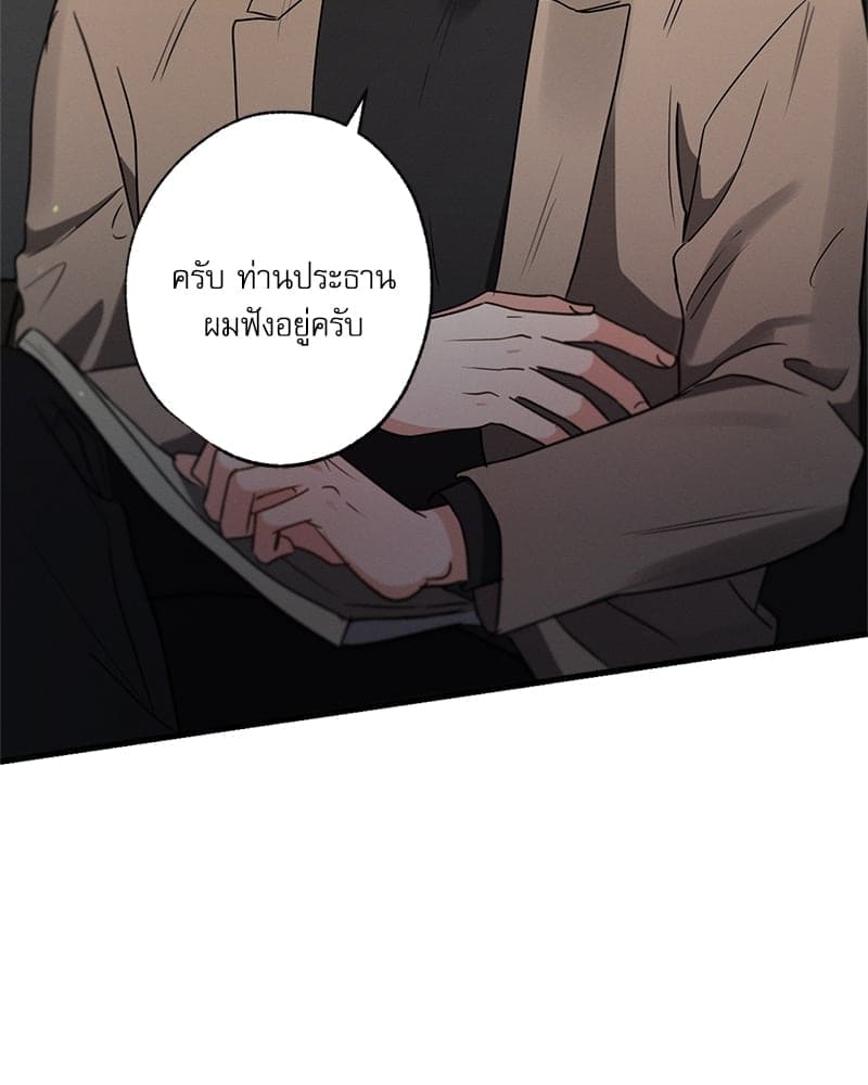 Love History Caused ตอนที่ 47104