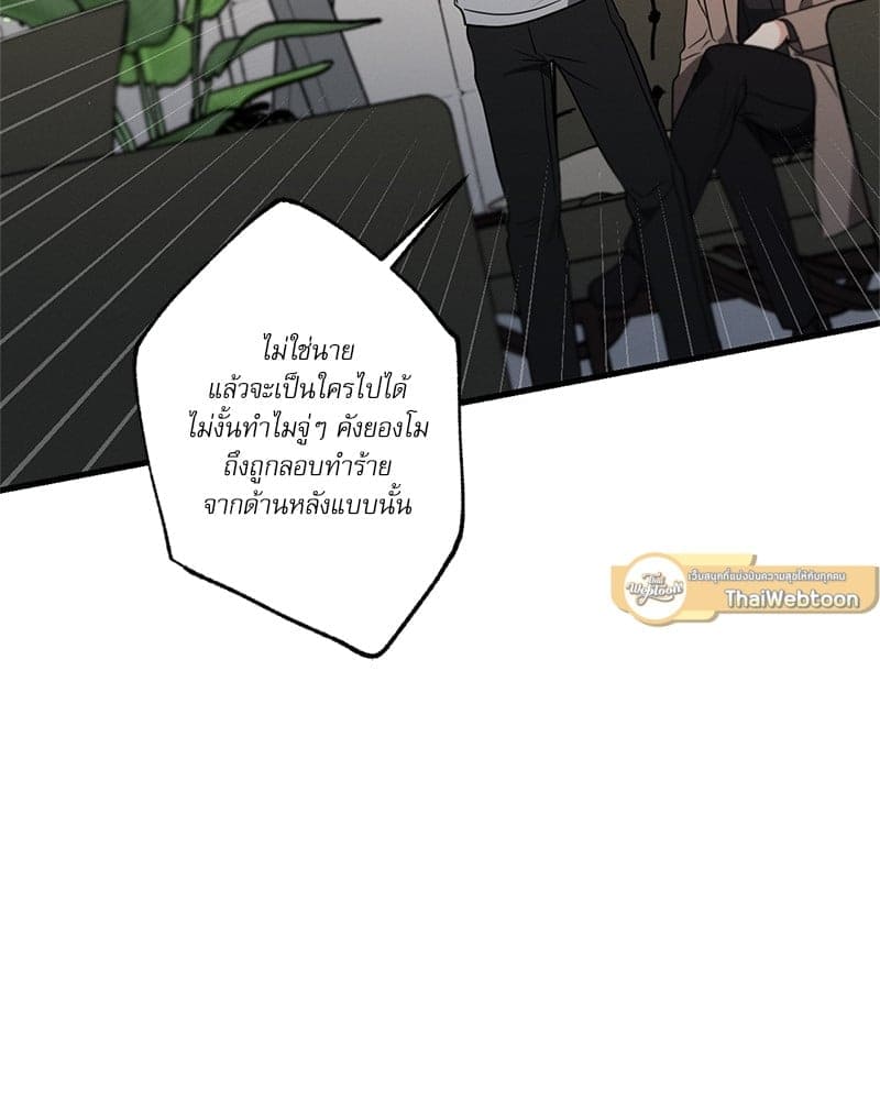 Love History Caused ตอนที่ 47114